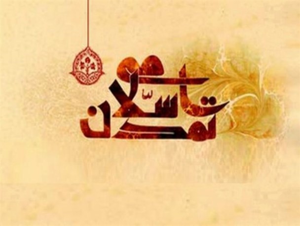 نقش مهم معلمان در رسیدن به تمدن اسلامی