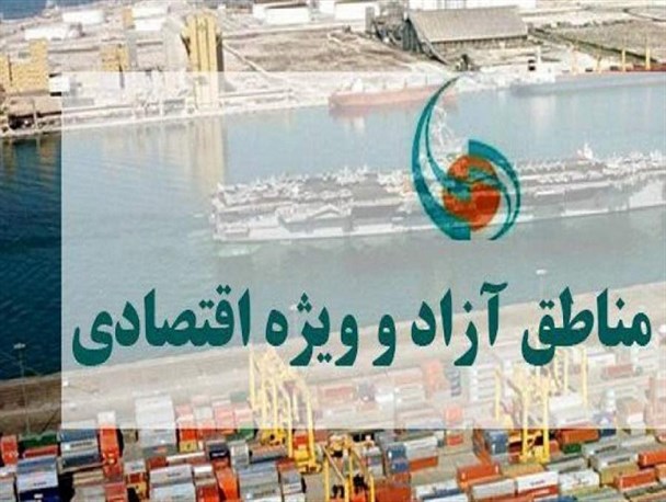 بخش عمده قاچاق از طریق مناطق آزاد تجاری صورت می‌گیرد/ لزوم ایجاد مشوق‌ها برای صادرات محصولات فرآوری شده