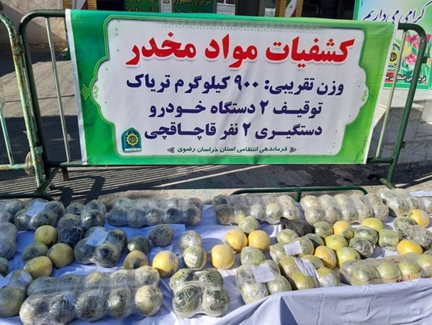 کشف و ضبط بیش از ۸۸۳ کیلوگرم مواد مخدر در خلیل آباد/ کشفیات مواد مخدر در خراسان رضوی ۱۰ درصد افزایش داشته است