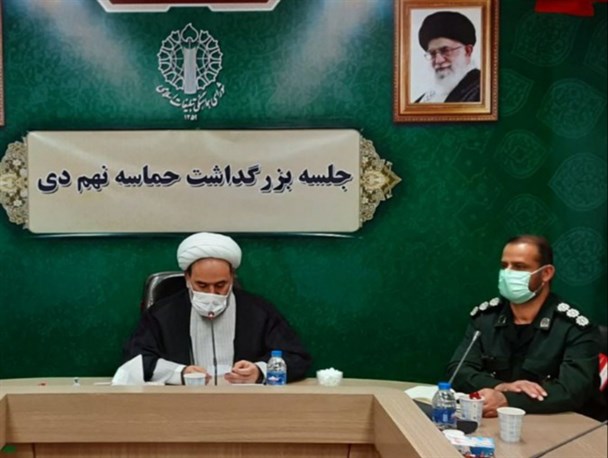 حماسه نهم دی نماد عزت، استقلال و بصیرت مردم است