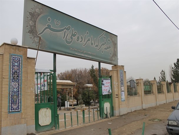 تصاویری از امامزاده علی اصغر(ع) آلارد رباط کریم