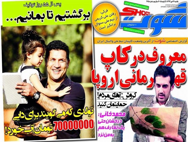 news
