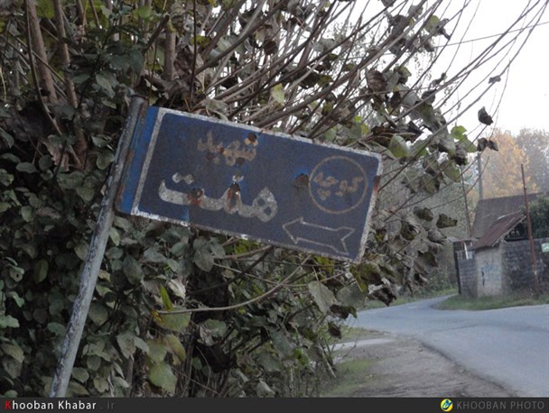 نبود آسفالت و آب شرب؛ دو مشکل اصلی کوچه شهید همت/ جمع آوری ۲۰ میلیون تومان برای آسفالت کوچه غیر ممکن است+ تصاویر