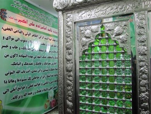 امامزاده علی اکبر (ع) مهدیشهر به روایت تصویر