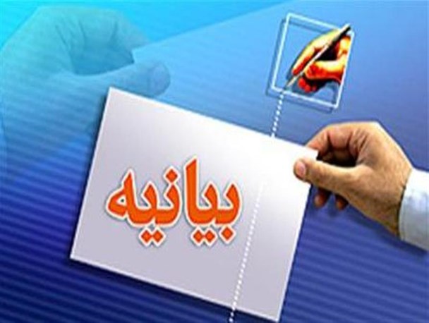 مدعیان حقوق بشر برجنایات هم پیمانان خود چشم بسته اند/دولت مواضع محکمی در مقابل جنایات آل سعود اتخاذ کند