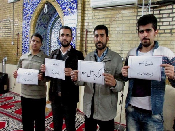 کمپین اعتراض آمیز گچسارانی ها نسبت به اعدام شیخ نمر+تصاویر