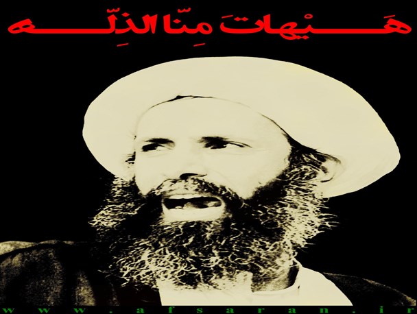 ارادت به خاندان علی؛ جرم شیخ نمر