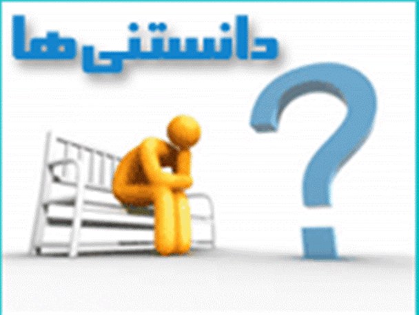 دو مرکز مشاوره بیماریهای رفتاری در شهرستان صحنه خدمات رایگان به مراجعین ارائه می دهد