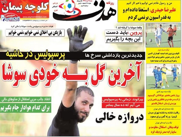 news