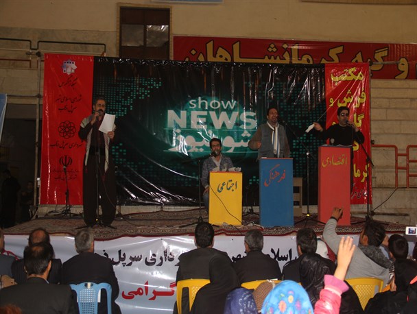 جنگ بزرگ شادی با استقبال کم نظیر مردم سرپلذهاب برگزار شد+تصویر