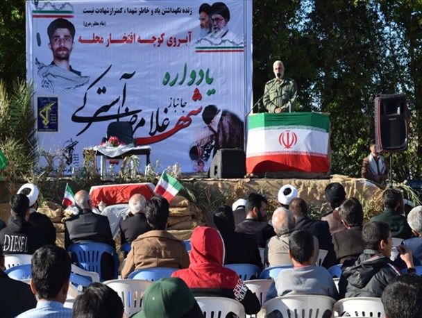 یادواره شهید غلامرضا آسترکی برگزار شد