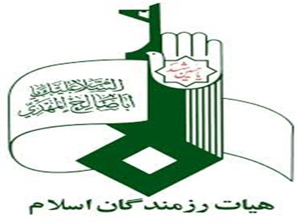 بیانیه هیأت رزمندگان اسلام شهرستان رزن در پی شهادت شیخ نمر