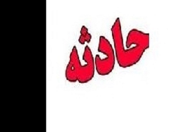 بی احتیاطی راننده لودر جوان عنبرآبادی را به کام مرگ کشاند