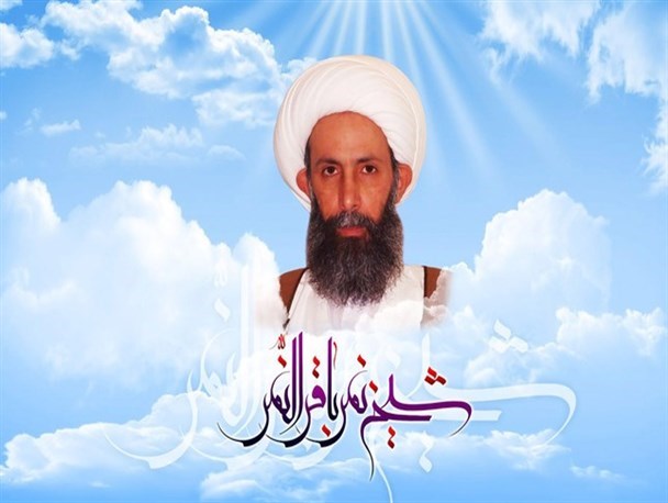 بیانیه بسیج دانشجویی و جمعی از دانشگاهیان سوادکوه به مناسبت شهادت «شیخ نمر باقر النمر»