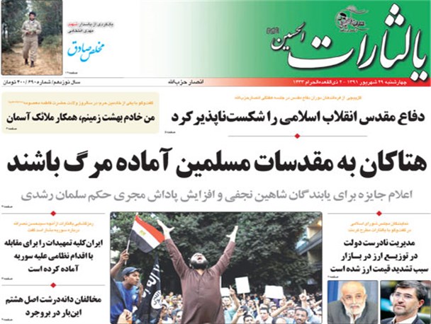 news