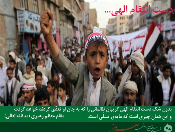 دست انتقام الهی گریبان ظالمان را خواهد گرفت