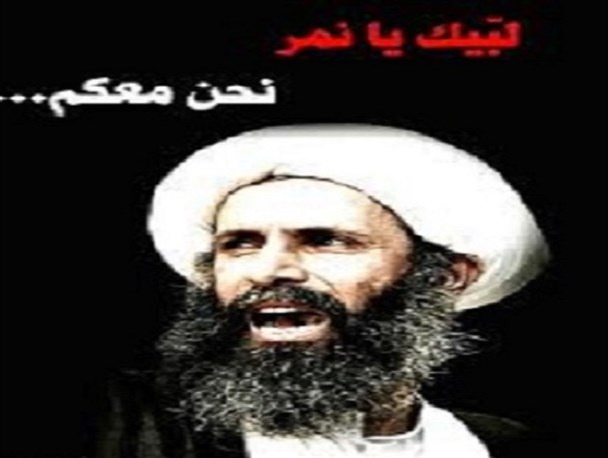 افکار و عقاید شیخ نمر با شهادت وی هیچ گاه به پایان نخواهد رسید