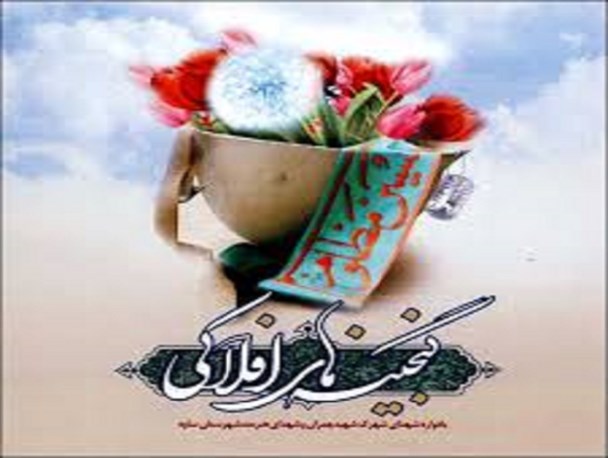 آغاز بکار ستاد یادواره شهدای اصناف استان گلستان در گرگان