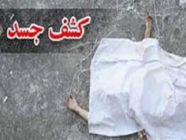 برف و سرما نگهبان معدنی در بوکان را به کام مرگ برد