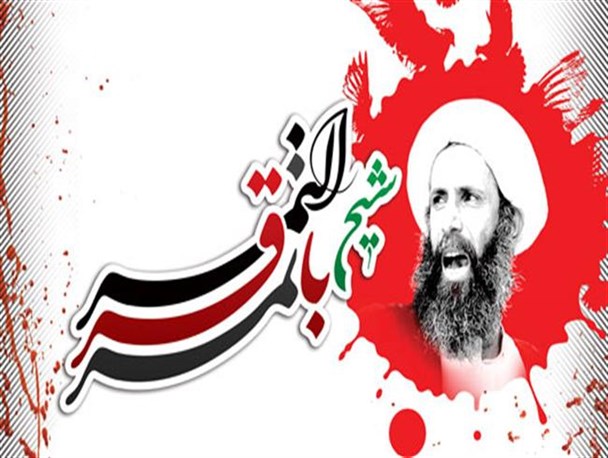 نظر چند تن از مراجع تقلید درباره جنایت اخیر آل سعود