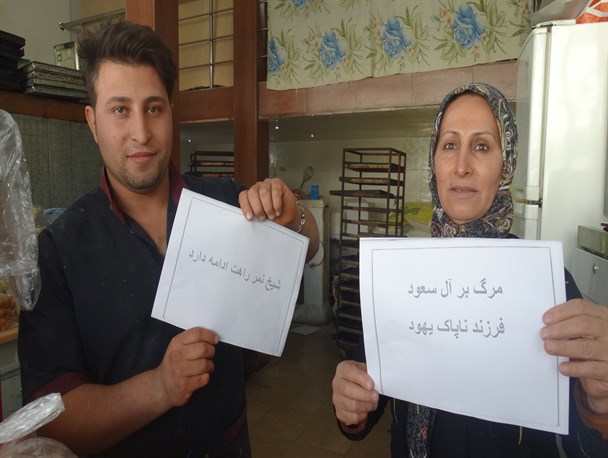 خرم آبادی ها به پویش مردمی "محکومیت آل سعود" پیوستند+تصاویر