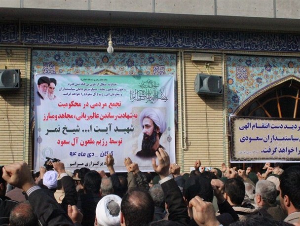 تجمع مردمی در محکومیت اعدام آیت الله شیخ نمر در گرگان