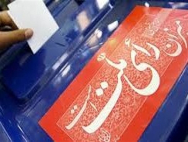 بی‌تفاوتی نسبت به انتخابات، عامل انتخاب نشدن نماینده اصلح
