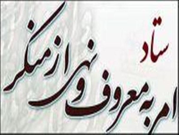 آیت الله علما: لزوم اقدام قاطع برای برداشتن رسوم غلط در مراسم های ترحیم/ سردار ریحانی: الزام قانونی برای حضور روحانی در مجالس ترحیم در نظر گرفته شود