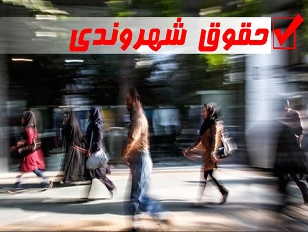 زبان قاصر از وصف رکودتان است/بیکاری؛ حقوق شهروندی که نمی توان آن را پاس داشت