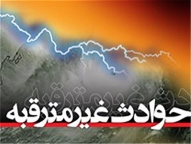 بیمه حوادث غیر مترقبه منازل مدد جویان کمیته امداد نی ریز