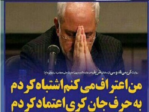 همچنان معتقدم در برجام حقوق ملت ایران تامین شده است