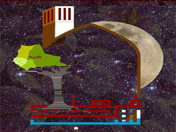 همایش «هفته فرهنگی گناباد» در تهران برگزار می‌شود
