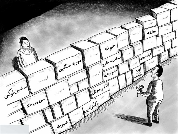 جهیزیه هایی که با آفت تجمل گرایی کادوپیچ می شوند/ تجمل گرایی نشانه فقر فرهنگی