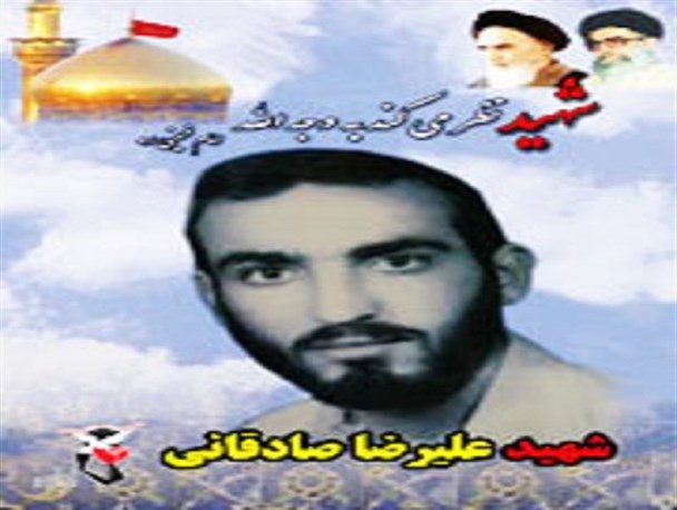 کوچه طواف زمان آباد برخوار مزین به نام یک شهید شد