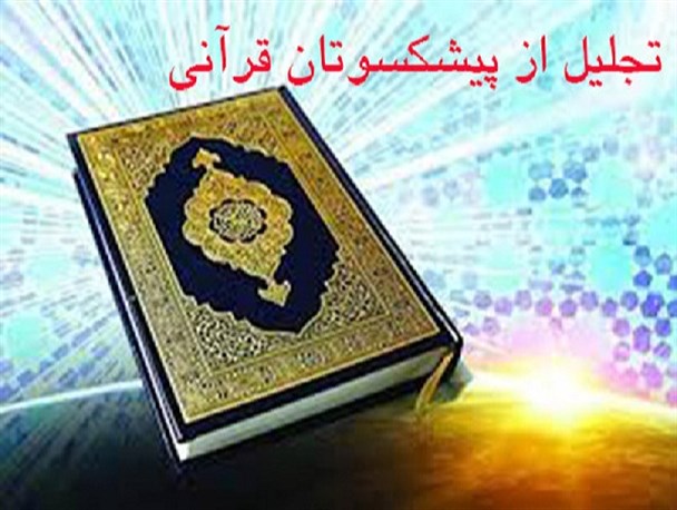 دومین جلسه هماهنگی آئین تجلیل از فعالان پیشکسوت قرآنی در هرسین برگزار شد