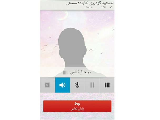 نماینده ممسنی بالاخره کی میخواهد به دغدغه های مردم پاسخ بدهد