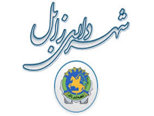 پرداخت حقوق کارکنان شهرداری در اولویت قرار دارد/ جایزه خوش حسابی شهروندان در دهه فجر اهدا می شود