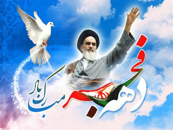 بیش از 50 برنامه فرهنگی ویژه دهه فجر در دیر برگزار می شود