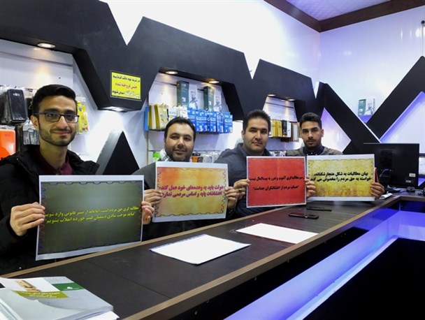 راه اندازی پویش مردمی" نه به اغتشاشات" درگچساران+تصاویر