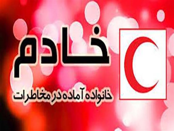 15 هزار بروجردی در طرح ملی"خادم" آموزش های لازم را فرا گرفتند