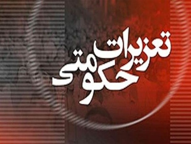 جریمه 10 میلیارد تومانی پرونده های منجر به محکومیت در تعزیرات حکومتی همدان