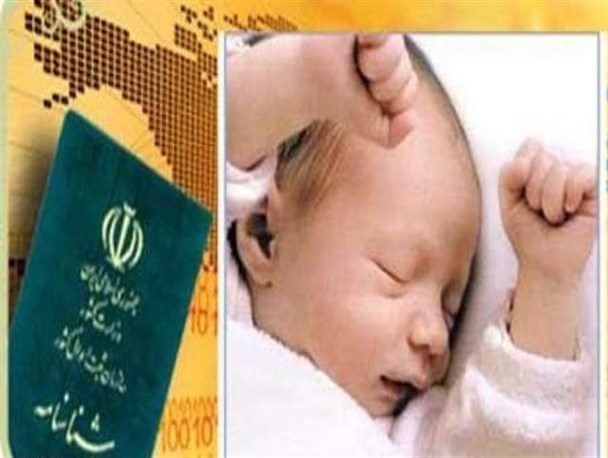 کاهش ۹.۷ درصدی نرخ ولادت در شازند/ثبت‌نام بیش از ۳۵ هزار نفر برای دریافت کارت ملی هوشمند