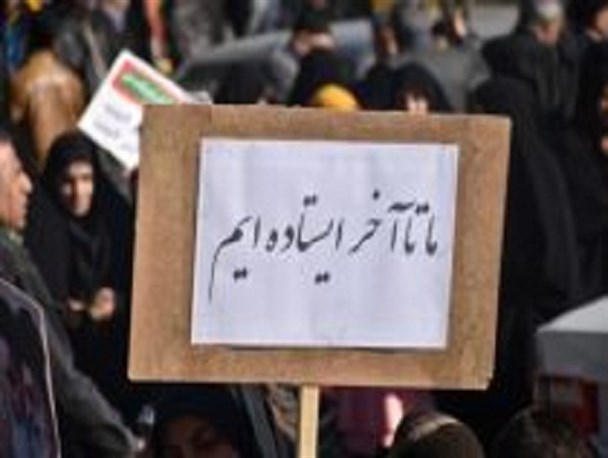 راهپیمایی مردم شهرستان فلاورجان در محکومیت آشوب های اخیر+ تصاویر