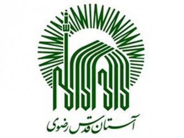 سرپرست دفتر آستان قدس رضوی در شهرقدس معرفی شد