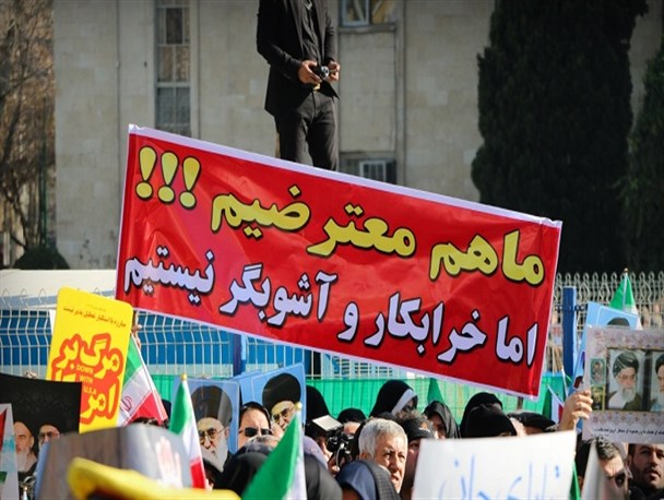 شعار «مرگ بر فتنه گر» در نصف جهان طنین انداز شد+ تصاویر