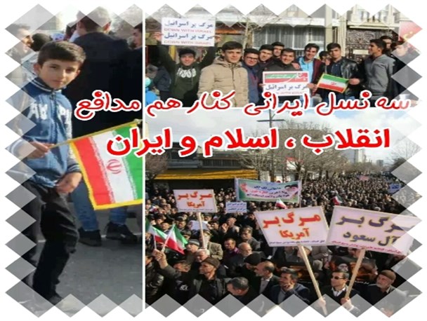 خط فتنه 96 با حضور مردم در 13 دی شکسته شد