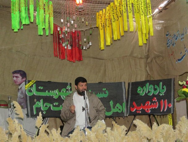 امنیت کشور مدیون جانفشانی های شهدا است