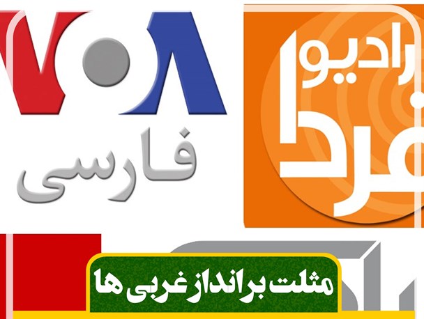 فوتونیوز/ از مثلث بر اندازی غربی ها تا مدرسه ای بدون انشعاب آب، برق ودیوار کشی