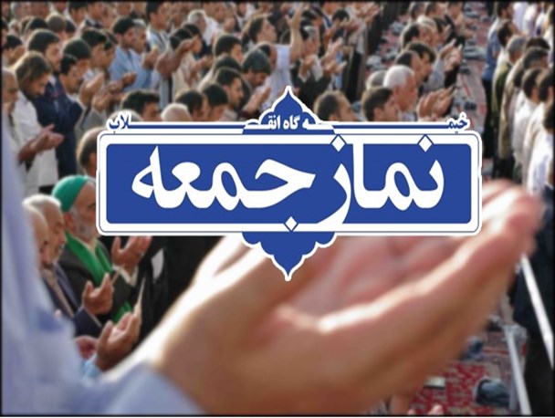 حمایت مردم اساس قدرت نظام است/ نگذارید بیکاری و گرانی، شیرینی نظام را به کام مردم تلخ کند/مسئولین، سکوت مردم را نشانه رضایت ندانند