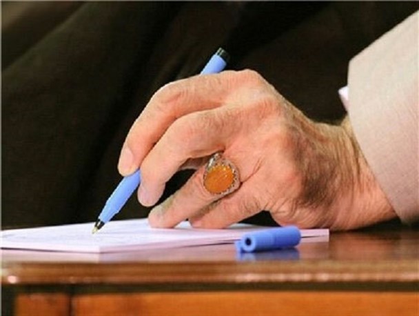 یادداشت رهبرانقلاب بر کتاب خاطرات خودنوشت حاج قاسم